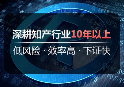 【捷报】共腾代理中赫时尚VS中赫集团商标案，二审胜诉