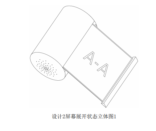 神似厕纸？小米公布卷绕屏手机新外观专利