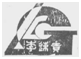 第17033155号“盛京李连贵”商标驳回复审案