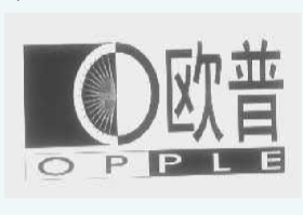 第11211007号“欧完艺空”商标、第11211008号“普美术间”商标、第10533879号图形商标无效宣告案