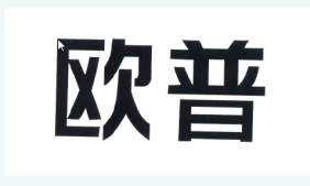 第11211007号“欧完艺空”商标、第11211008号“普美术间”商标、第10533879号图形商标无效宣告案