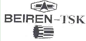 《商标法》第五条关于共有商标的案件审理实践——第3156117号“BElREN-TSK及图形”商标驳回复审案评析